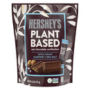 Hershey's Plant Based Extra Creamy with Almond and Sea Salt Candy Bag, 4.5 oz